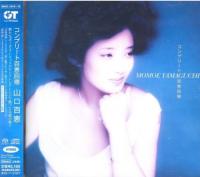 Momoe Yamaguchi - Complete Momoe Kaiki (2005) Japan Pop [2xSACD](ISO)