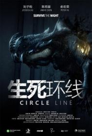 Circle Line 2023 1080p Chinese WEB-DL H265 5 1 BONE
