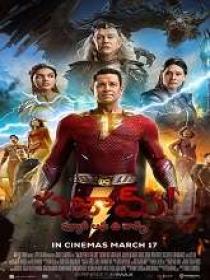 Shazam 2 (2023) 1080p Telugu HQ HDRip - x264 - HQ Line 2.4GB