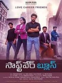 Software Blues (2022) 720p Telugu HQ HDRip - x264 - AAC - 1GB