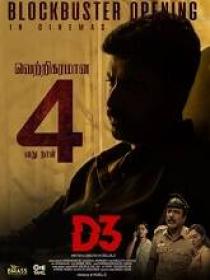 D3 (2023) 1080p Tamil HQ HDRip - x264 - (DD 5.1 - 384Kbps & AAC) - 2.7GB