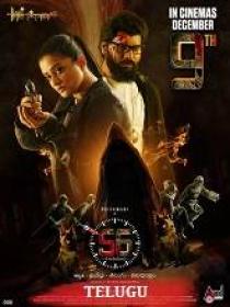 Dr  56 (2023) 720p Telugu HQ HDRip - x264 - (DD 5.1 - 192Kbps & AAC) - 1.2GB