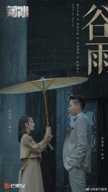 【高清剧集网 】薄冰[第01-11集][国语配音+中文字幕] Thin Ice 2023 S01 1080p WEB-DL H264 AAC-Huawei