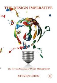 [ TutGee com ] The Design Imperative - The Art and Science of Design Management