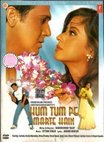 Hum Tum Pe Marte Hain 1999 1080p WEBRip x265 Hindi DDP2.0 - SP3LL