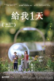 Just 1 Day (2021) [CHINESE] [1080p] [WEBRip] [5.1] [YTS]