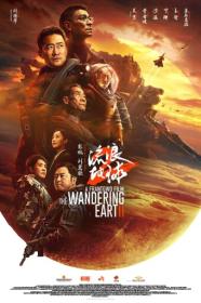 The Wandering Earth II 2023 1080p Chinese WEB-DL HC H264 AAC-HHWEB