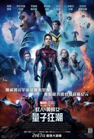 Ant-Man and the Wasp Quantumania 2023  WEB-DL 1080p X264