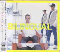 PET SHOP BOYS - Bilingual-Special Edition (2xCD) (1996 Japan)⭐WV