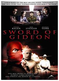Sword of Gideon [1986 - Canada + USA] Mossad commando thriller