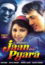 Jaan Se Pyara 1992 1080p SONY WEBRip x265 Hindi DDP2.0 - SP3LL