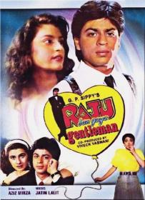 Raju Ban Gaya Gentleman 1992 1080p AMZN WEBRip x265 Hindi DDP2.0 ESub - SP3LL