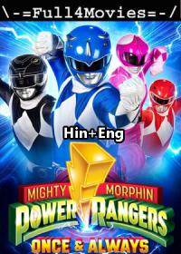 Morphin Power Rangers Once and Always 2023 480p WEB HDRip Hindi Dual DD 2 0 x264 ESubs Full4Movies