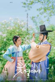 The Secret Romantic Guesthouse S01E01 KOREAN 1080p VIU WEBRip AAC2.0 x264-iTsOK[rartv]