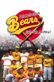 The Bad News Bears Go To Japan (1978) [720p] [BluRay] [YTS]