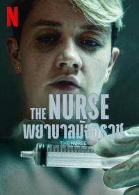 【高清剧集网 】夺命护士[全4集][简繁英字幕] The Nurse 2023 S01 1080p NF WEB-DL x264 DDP5.1 Atmos-Huawei