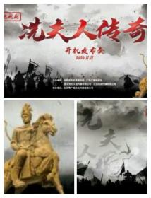 【高清剧集网 】谯国夫人[第01-02集][国语配音+中文字幕] Madam Xian 2023 S01 2160p WEB-DL H265 10bit AAC-Huawei