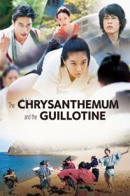 The Chrysanthemum And The Guillotine (2018) [SUBFRENCH] [720p] [WEBRip] [YTS]