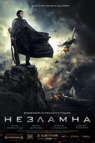 【高清影视之家首发 】女狙击手[中文字幕+特效字幕] Battle for Sevastopol 2015 BluRay 1080p DTS-HD MA 5.1 x265 10bit-DreamHD