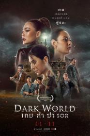 Dark World (2021) [THAI] [1080p] [WEBRip] [5.1] [YTS]