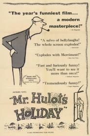 【高清影视之家首发 】于洛先生的假期[简繁英字幕] Mr Hulot's Holiday 1953 BluRay 1080p LPCM 1 0 x265 10bit-DreamHD