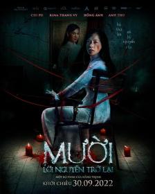 【高清影视之家首发 】抽象画中的越南少女2[中文字幕] Muoi The Curse Returns 2022 1080p NF WEB-DL DDP5.1 x264-MOMOWEB