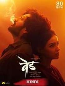 Ved (2022) 1080p Hindi HQ HDRip x264 (DD 5.1-192kbps & AAC) 3GB