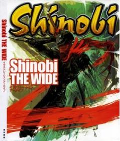 Shinobi THE WIDE Illustration Archive - Artbook (2002)