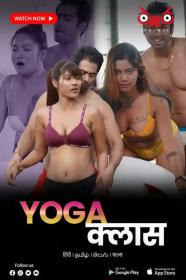 Yoga Class 2023 Erotic 720p Hindi HDRip x264 AAC - QRips