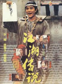 【高清影视之家首发 】赤脚小子[中文字幕+国粤语音轨] The Bare Footed Kid 1993 1080p MyTVS WEB-DL H265 AAC-TAGWEB