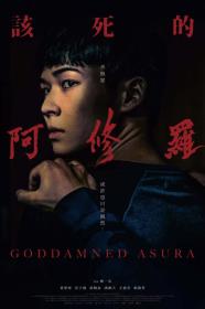 Goddamned Asura (2021) [CHINESE] [1080p] [BluRay] [5.1] [YTS]