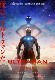 Ultraman S03 DUBBED WEBRip x264-ION10