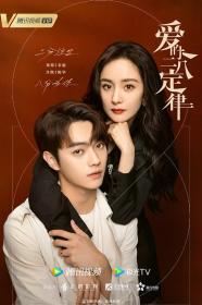 【高清剧集网发布 】爱的二八定律[全40集][国语音轨+简繁字幕] She and Her Perfect Husband 2022 NF WEB-DL 1080p x264 DDP-Xiaomi