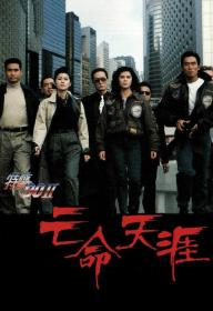 【高清影视之家首发 】特警90 II 之亡命天涯[中文字幕+粤语音轨] The Iron Butterfly II 1990 1080p MyTVS WEB-DL H265 AAC-TAGWEB