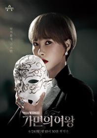 【高清剧集网发布 】假面女王[第13-14集][中文字幕] Queen of Masks S01 1080p Hami WEB-DL AAC2.0 H.264-Hami