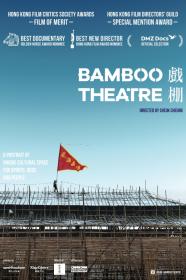 Bamboo Theatre (2019) [CHINESE] [720p] [WEBRip] [YTS]