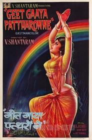 Geet Gaya Patharon Ne 1964 1080p ZEE5 WEBRip x265 Hindi DDP2.0 - SP3LL
