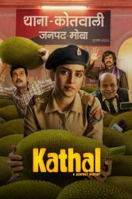 Kathal - A  Jackfruit Mystery (2023) Hindi 1080p x265 WEBRip DD 5.1 ESub
