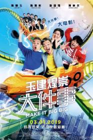 Make It Big Big (2019) [CHINESE] [720p] [WEBRip] [YTS]