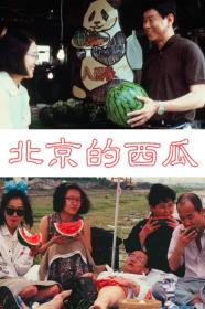 Beijing Watermelon (1989) [JAPANESE] [720p] [WEBRip] [YTS]