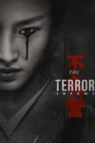 【高清剧集网发布 】极地恶灵 第二季[全10集][国英多音轨+简繁英字幕] The Terror S02 2019 Amazon WEB-DL 1080p H264 DDP-Xiaomi