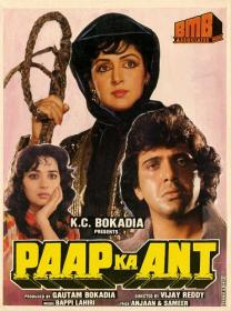 Paap Ka Ant 1989 1080p ZEE5 WEBRip x265 Hindi DDP2.0 - SP3LL