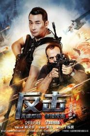 Fan Ji (2021) [CHINESE] [1080p] [WEBRip] [5.1] [YTS]