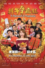 A Moment Of Happiness (2020) [CHINESE] [720p] [WEBRip] [YTS]