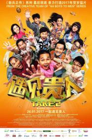 Take 2 (2017) [CHINESE] [1080p] [WEBRip] [5.1] [YTS]
