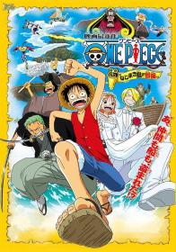 【高清影视之家首发 】海贼王剧场版2：发条岛的冒险[中文字幕] One Piece Movie Clockwork Island Adventure 2001 BluRay 1080p DTS-HDMA 5.1 x264-DreamHD