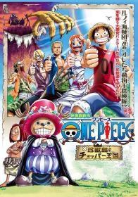 【高清影视之家首发 】海贼王剧场版3：珍兽岛的乔巴王国[中文字幕] One Piece Movie Choppers Kingdom in the Strange Animal Island 2002 BluRay 1080p TrueHD5 1 x265 10bit-DreamHD
