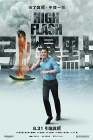 High Flash (2018) [CHINESE] [1080p] [WEBRip] [5.1] [YTS]