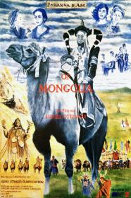 Joan Of Arc Of Mongolia (1989) [GERMAN ENSUBBED] [720p] [WEBRip] [YTS]