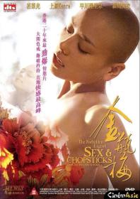 【高清影视之家首发 】金瓶梅[粤语音轨+简繁英字幕] The Forbidden Legend Sex and Chopsticks BluRay 1080p DTS-HDMA 5.1 x265 10Bit-DreamHD